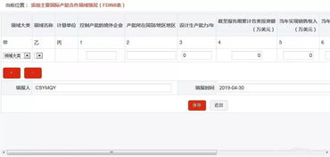 微信分付取现我爱卡使用指南，轻松搞定资金周转！