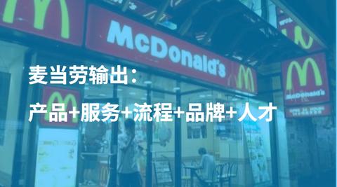 开麦当劳加盟费多少 开麦当劳需要什么条件