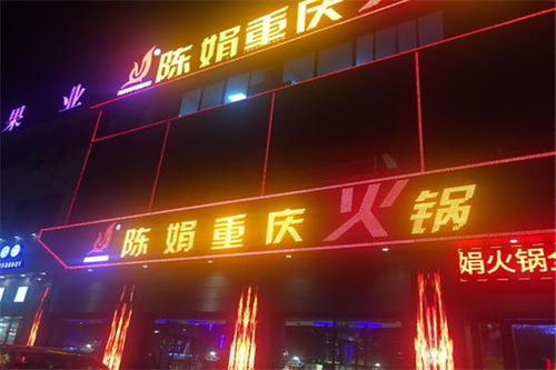 加盟店多少钱投资 加盟店多少钱投资成本
