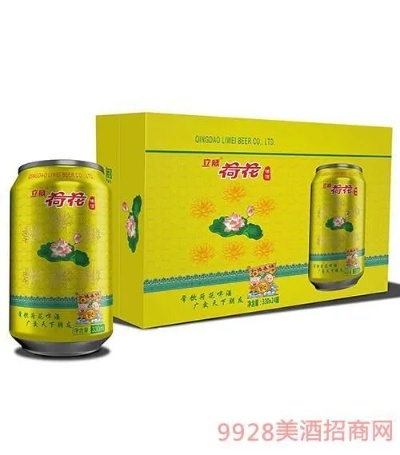 吴川荷花啤酒加盟多少钱 吴川荷花啤酒加盟多少钱一瓶