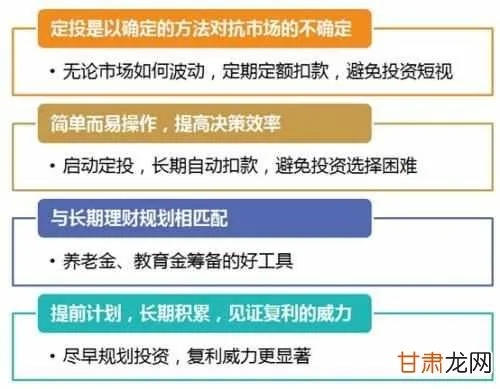 做什么投资更赚钱 做什么投资啊