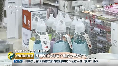 用杯子做什么赚钱呢英语