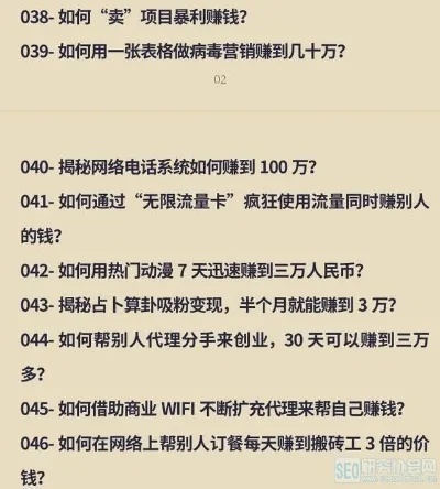 线下兼职赚钱的机会有哪些？