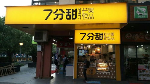 新店铺赚钱攻略，创意经营，财源滚滚来！