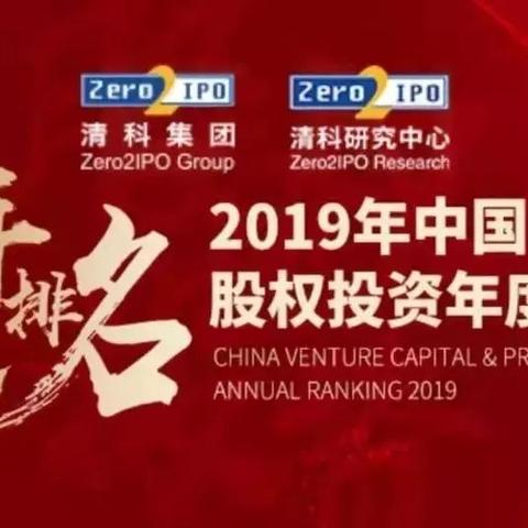 中国的创业资本有哪些方面