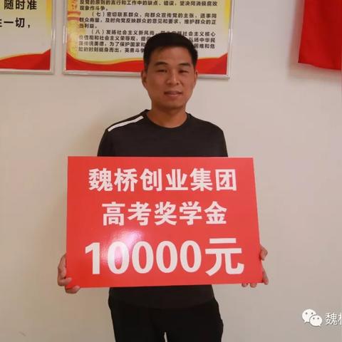 四川高考创业政策解析