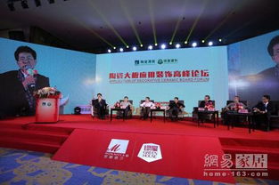 瑞安视频代理加盟全解析，如何轻松加盟，共创事业高峰？