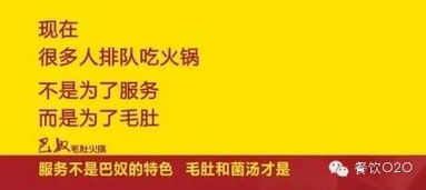 北京餐饮品牌定位策略