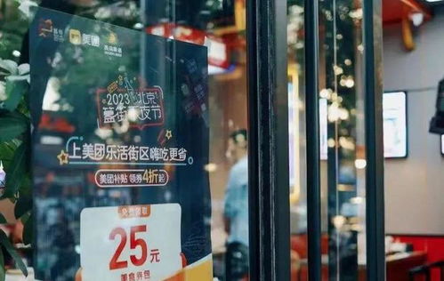 县城级别餐饮品牌，如何打造特色并吸引顾客？