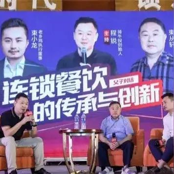 红杉投资的中国餐饮品牌概览