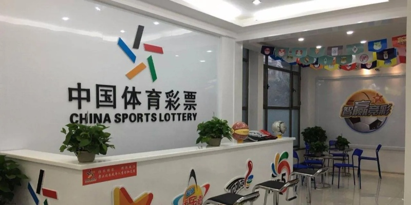 加盟体彩店利润究竟从何而来？深度解析行业盈利之道