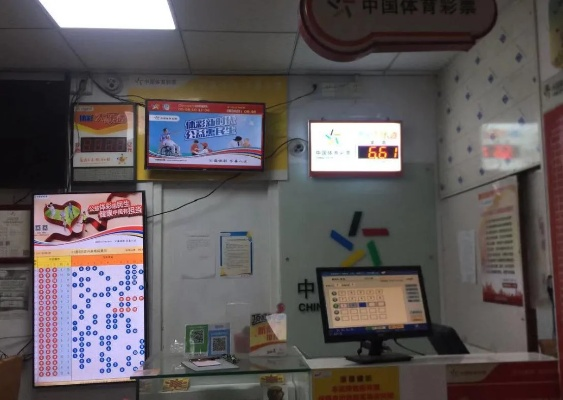 加盟体彩店利润究竟从何而来？深度解析行业盈利之道