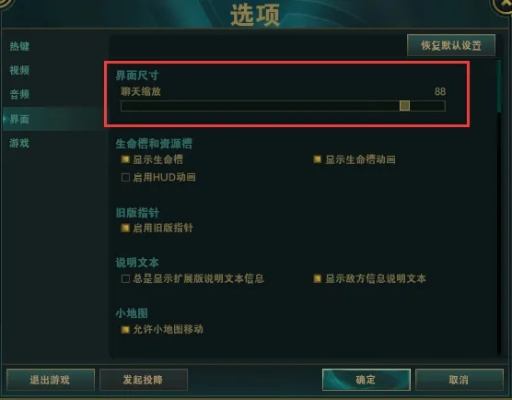英雄加盟，如何截图并保留聊天信息