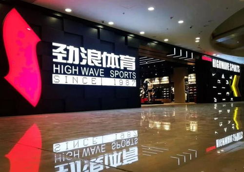 劲浪体育河南加盟指南，一步步引领你走向成功
