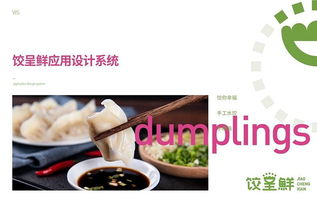 三个字的餐饮品牌——快餐界的速食巨无霸