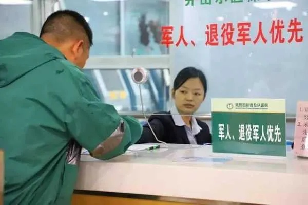 退伍后医保取现全攻略，流程、要点与案例详解