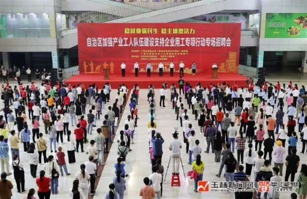 在玉林做什么行业赚钱多？一探究竟！