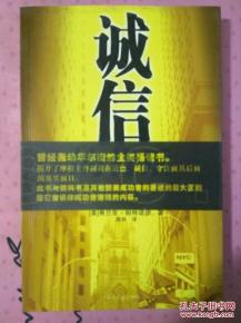 诚信营业，白条套出来—揭秘白条背后的诚信故事