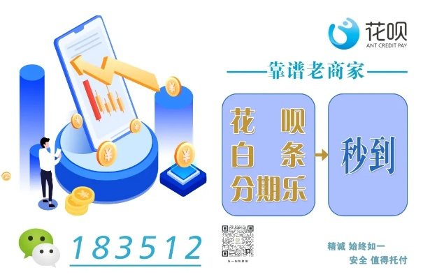 诚信羊小咩享花卡提现，揭秘花卡提现的便捷与安全
