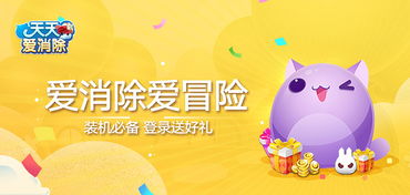 诚信羊小咩的享花卡套出美好未来