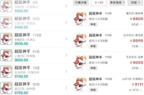 诚信羊小咩便荔卡提现，速度解析及案例分享