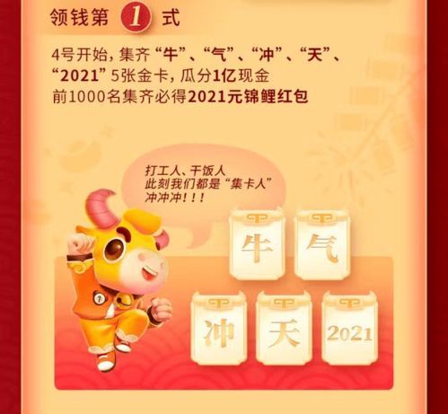 诚信羊小咩便荔卡提现，揭秘便捷支付背后的诚信故事