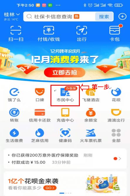 诚信羊小咩便荔卡提现，揭秘便捷支付背后的诚信故事