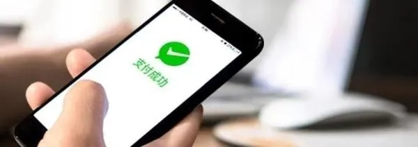 揭秘诚信微信分付提现，安全便捷的支付新体验
