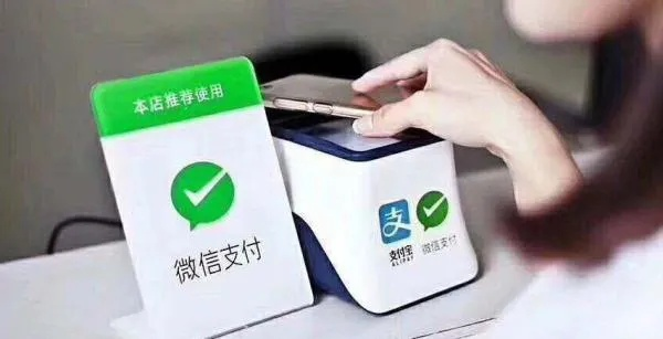 揭秘诚信微信分付提现，安全便捷的支付新体验