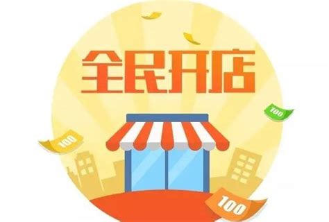 阳光好，商机无限—如何利用好天气做赚钱生意