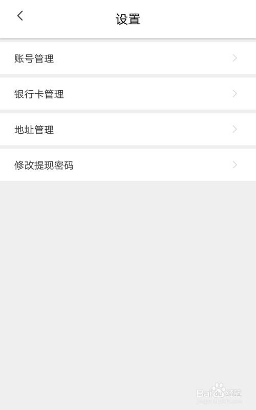 羊小咩便荔卡提现划算吗？一文揭秘提现费用与收益对比