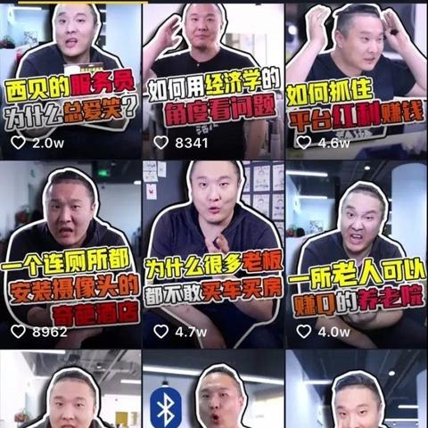 好看的视频如何赚钱？多种方式助你实现视频变现！