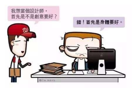 做什么小事赚钱呢？图片搞笑解读，附案例详解！