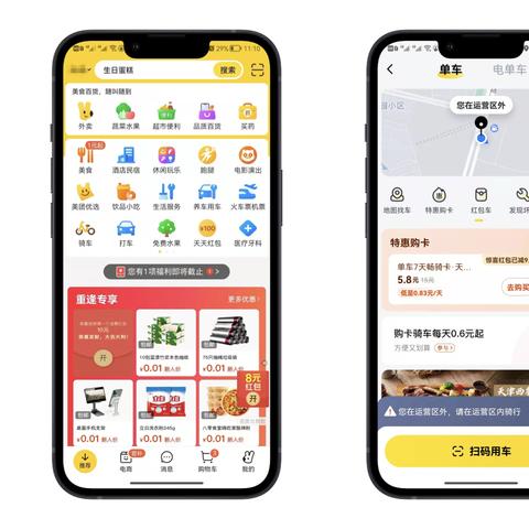 美团月付100额度提现攻略大揭秘，真实案例助你轻松了解