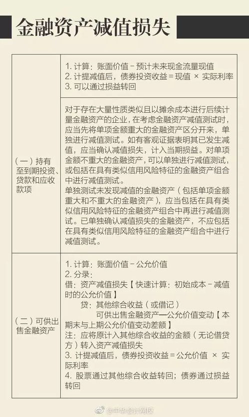 羊小咩便荔卡提现，葫娃专业服务，轻松搞定你的资金周转！
