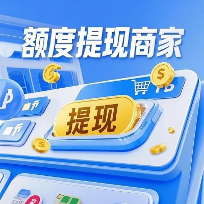 羊小咩便荔卡提现，葫芦娃信誉见证，揭秘移动支付新潮流！