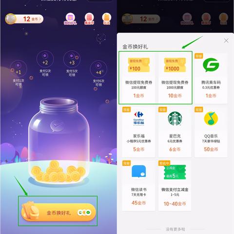 微信原有的提现额度怎么不见了？解析与案例分享