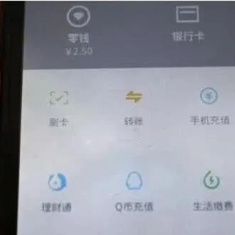 微信原有的提现额度怎么不见了？解析与案例分享