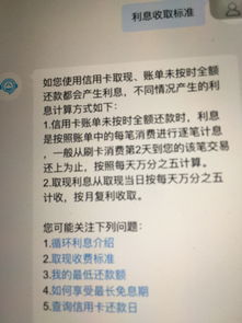 工商银行信用卡额度提现攻略，全面解析流程、注意事项与案例