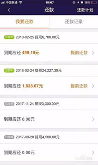 平安普惠i贷额度产品热销，如何轻松提现？