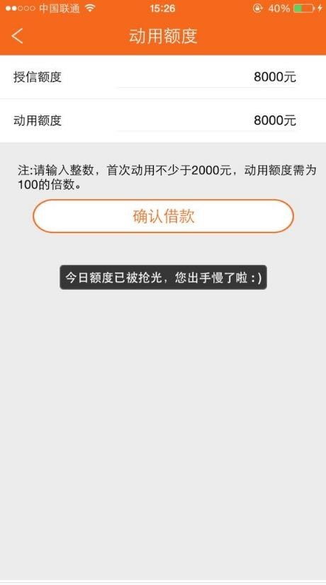 平安普惠i贷额度产品热销，如何轻松提现？