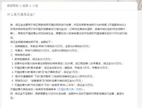 羊小咩便荔卡提现遭遇抱歉，消费者权益如何保障？