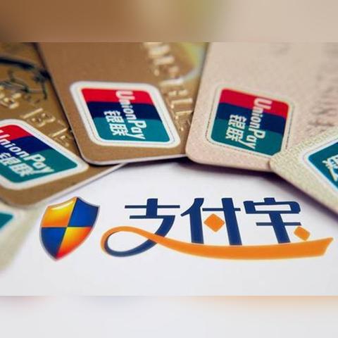 支付宝提现额度上限怎么办？详解解决方案与案例