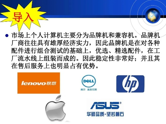 陕西品牌电脑配件理念与实践