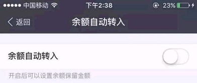 支付宝提现免费额度是怎么扣的？一篇文章带你搞清楚