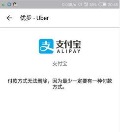 支付宝提现免费额度是怎么扣的？一篇文章带你搞清楚