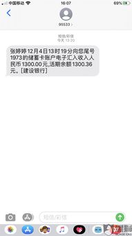 揭秘羊小咩便荔卡提现额度，合法吗？揭秘背后的真相！