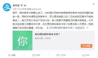 揭秘羊小咩便荔卡提现额度，合法吗？揭秘背后的真相！