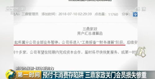 揭秘羊小咩便荔卡提现额度，百分比背后的秘密大公开！