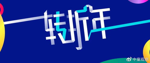 垂直母婴品牌的崛起之路